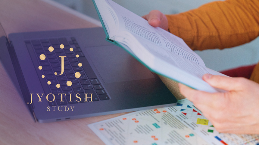 книга, планеты фото