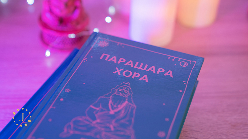 Книги по астрологии фото